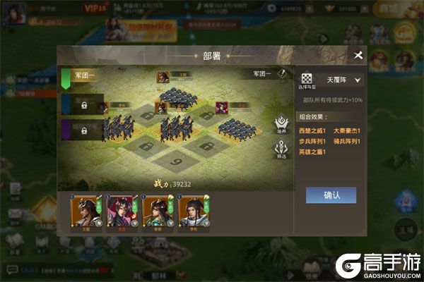 迷你战机游戏