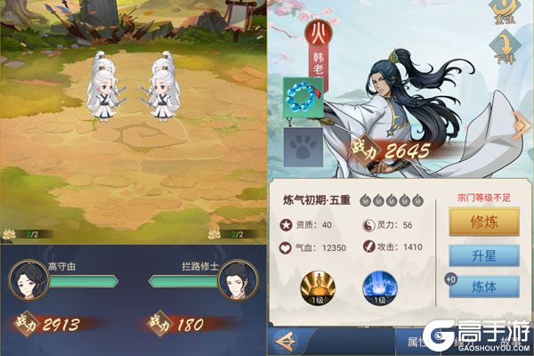 幻灵战歌官方版
