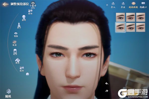 庆余年手机版