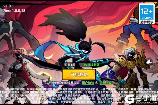 火柴人无限巴兔版