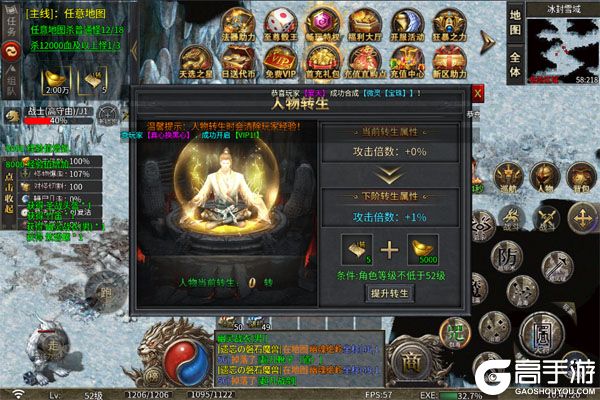 战神霸业官方版
