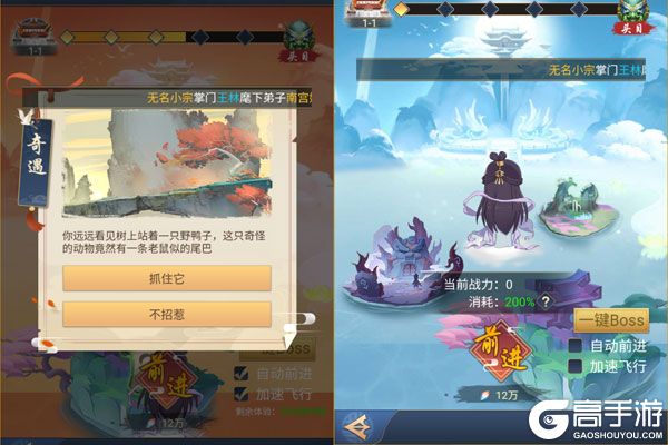 幻灵战歌