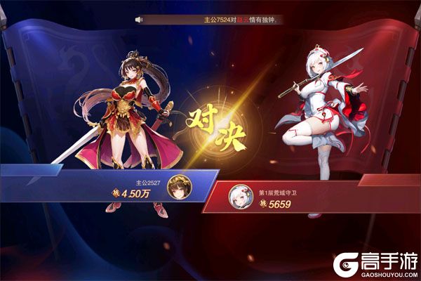 暗影战姬安卓版