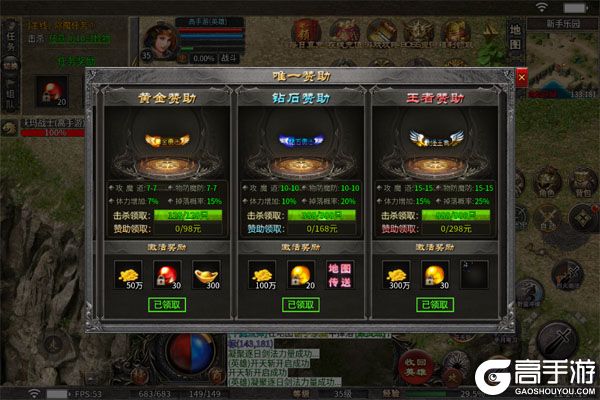边缘逐梦安卓版
