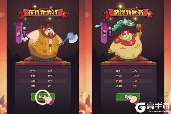 西游除妖公益服