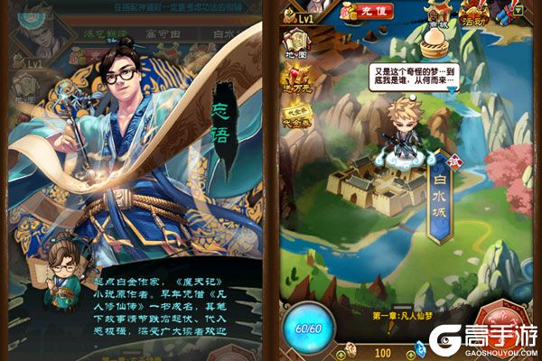 魔天记最新版