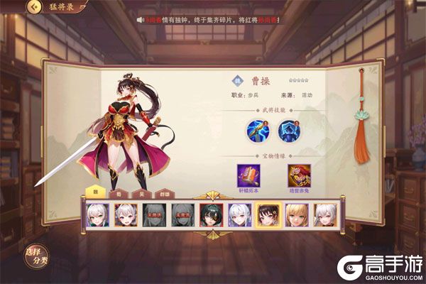 暗影战姬商城版
