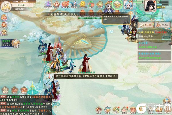 天神大战测试版