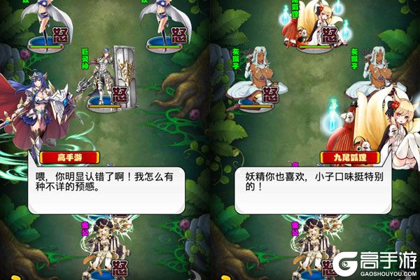 大话诛仙手机版