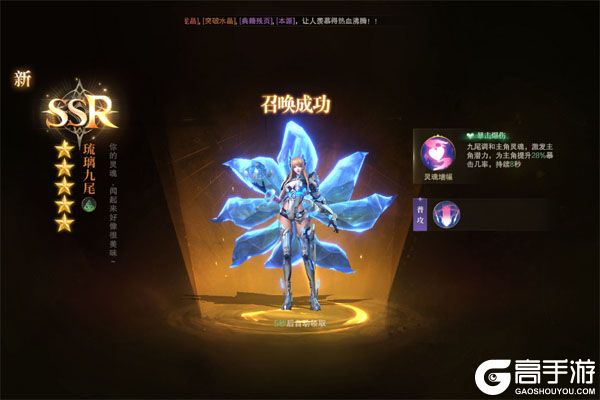 神域纪元下载游戏