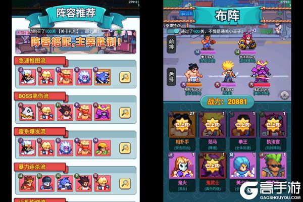 疯狂像素城内购版