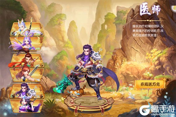三个英雄VIP版