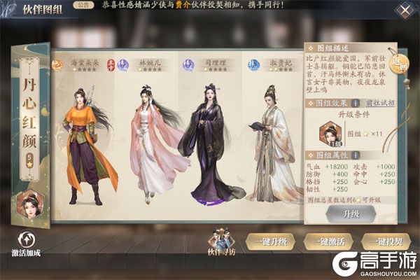 庆余年最新版