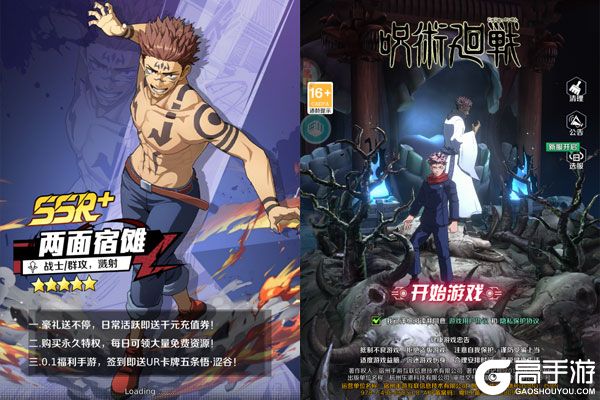 魂之守护安卓版