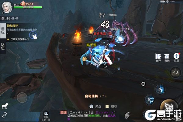 新三生三世十里桃花商城版