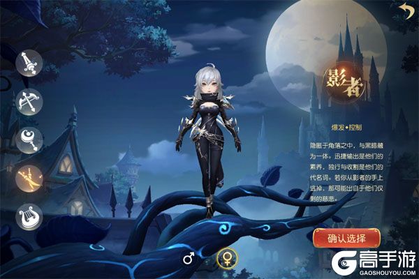阿尔卡纳战记内购版