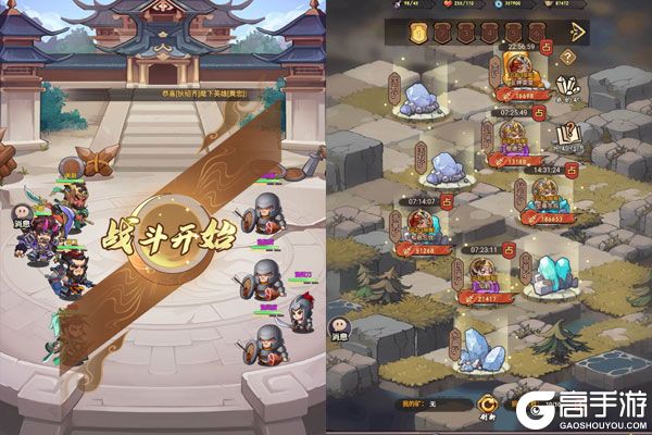 城防三国志手游
