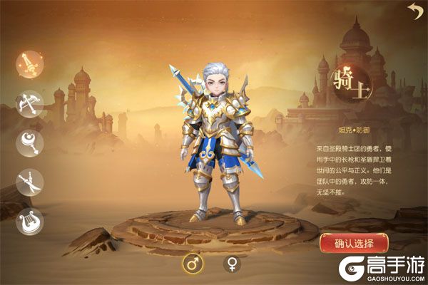 阿尔卡纳战记咪噜版