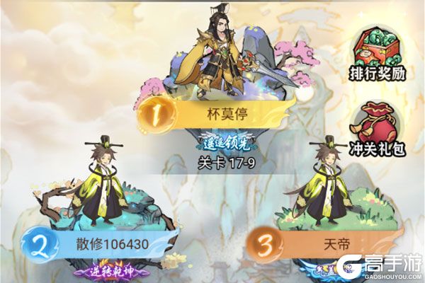 暴走战姬BT版