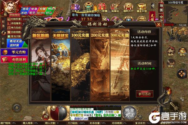 月影黑白安卓版