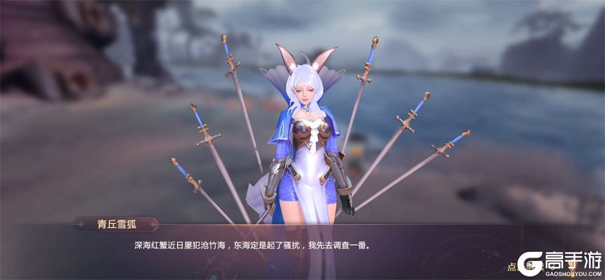 绝世仙王商城版