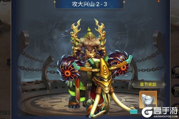 不朽之城安卓版