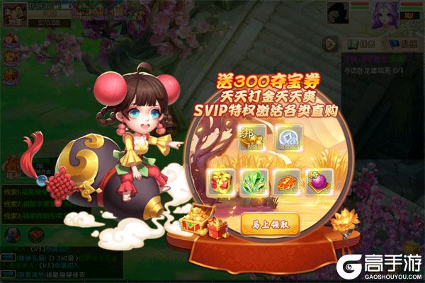 三个英雄（0.1折）