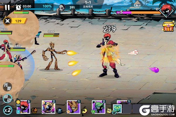 火柴人无限（0.05折魔王登场）