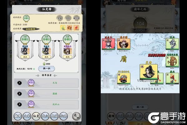 女武神之剑最新版