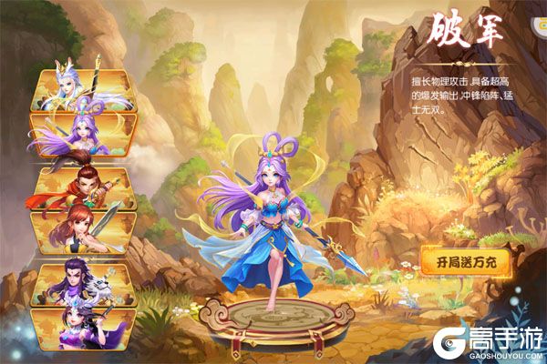 三个英雄下载游戏