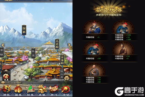 九州世界商城版