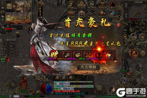 王者战舰2025