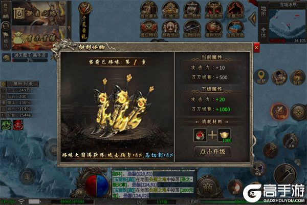 王者战舰游戏
