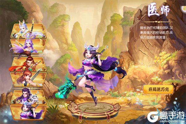 三个英雄满V版