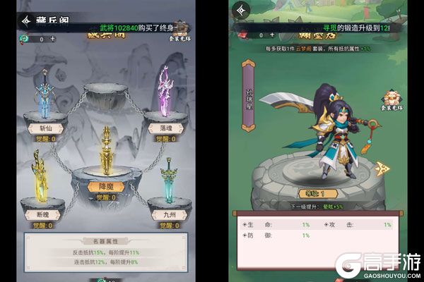 冲刺萌龙公益服