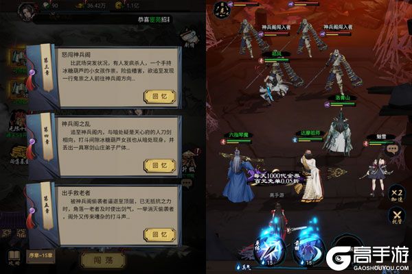 墨武江山0.05折送v15免费版