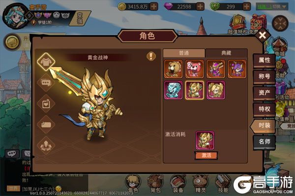 地下城与领主官网版