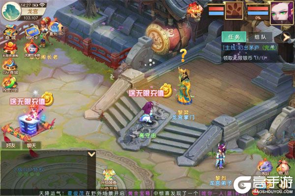 戮仙战纪安卓版