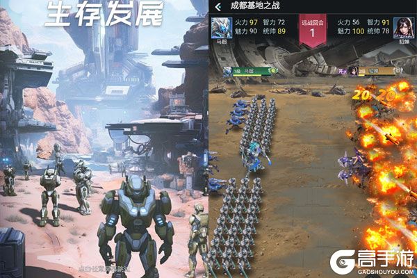 五胡三国正式服