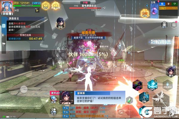 曙光计划福利0.1折