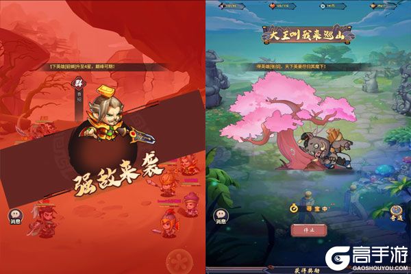 城防三国志商城版