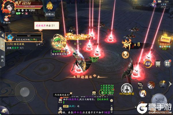 漂在江湖测试版