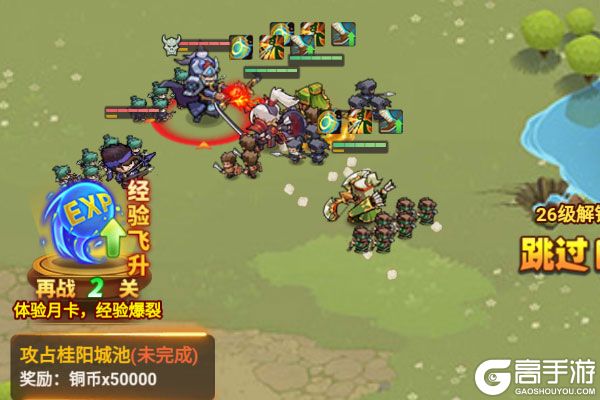 永恒部落下载安装