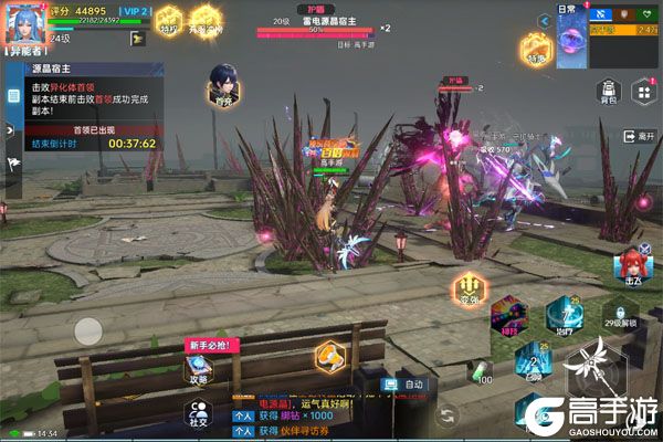 曙光计划2025