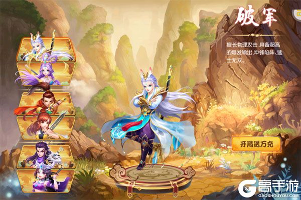 三个英雄BT版