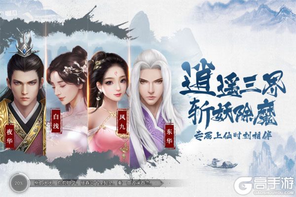 新三生三世十里桃花公益服