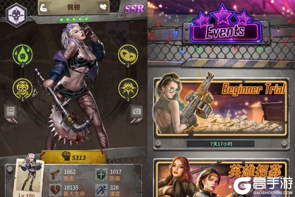 领主大乱斗巴兔版