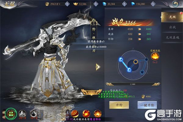 漂在江湖0.1折月下宸宇