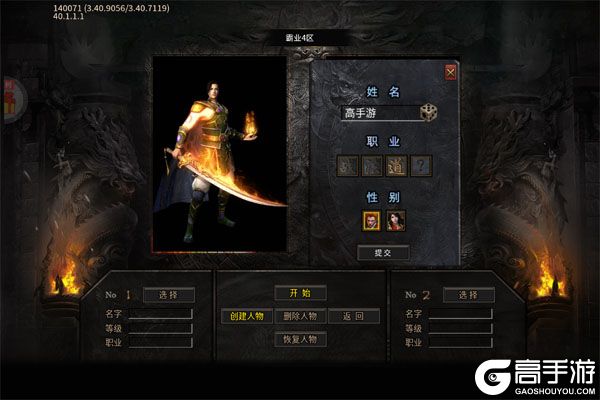 战神霸业商城版