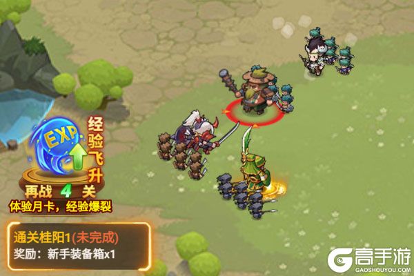 永恒部落